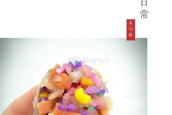彩蛋的做法图解8