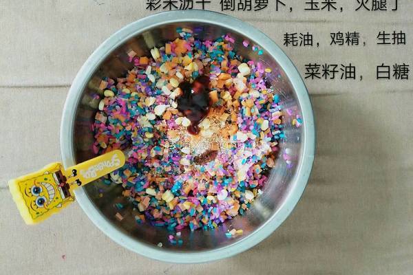 彩蛋的做法图解3