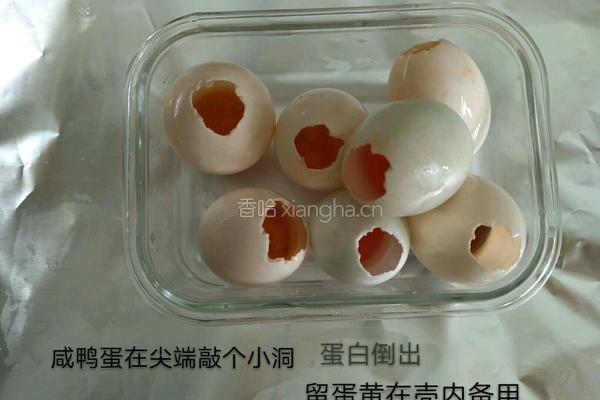 彩蛋的做法图解5
