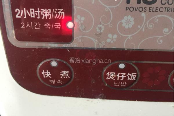 清炖椰子鸡的做法图解3