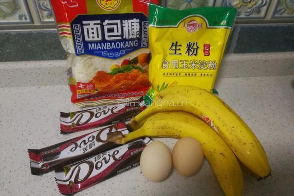 巧克力香蕉酥的做法图解2