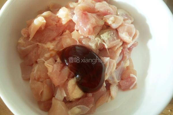 宝宝果蔬鸡丁的做法图解5
