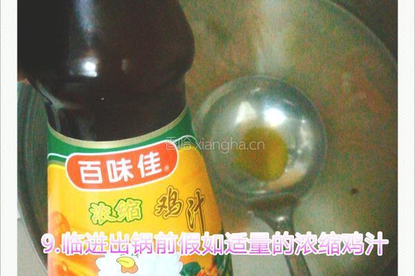 Q弹猪皮冻冻的做法图解9