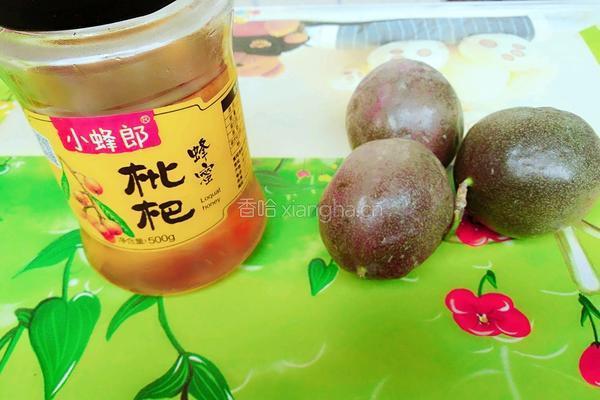 百香果蜜的做法图解1