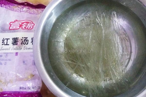 快手羊肉酸辣粉的做法图解1