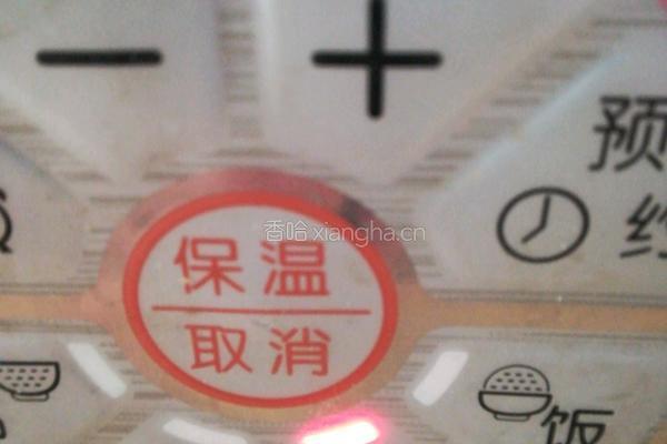 简易版电饭锅红烧肉的做法图解6