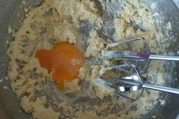 椰丝球的做法图解6