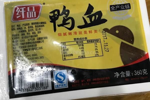 韭菜炒鸭血的做法图解1