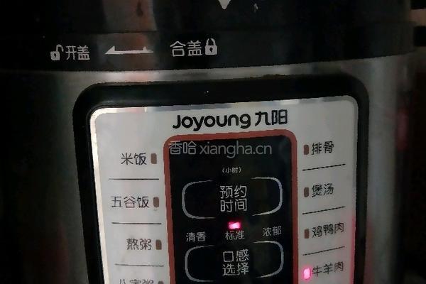 牛肉炖西红柿木耳的做法图解8