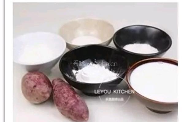 椰蓉紫薯糕的做法图解1