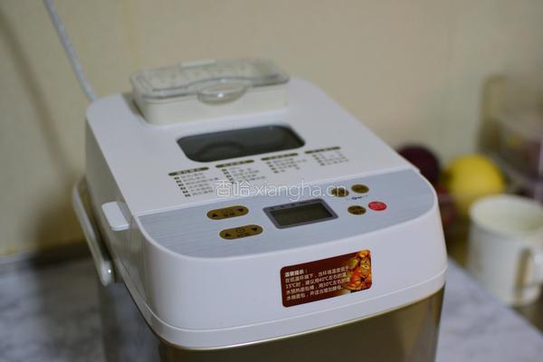 可颂牛角包的做法图解2