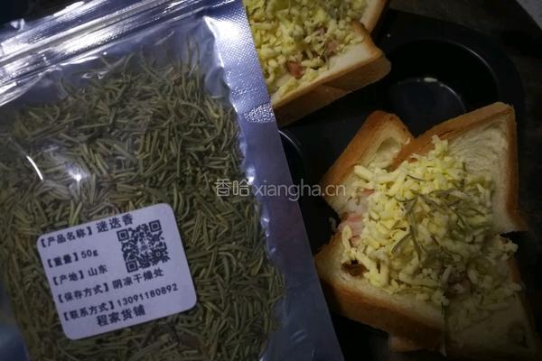 芝士吐司花的做法图解8
