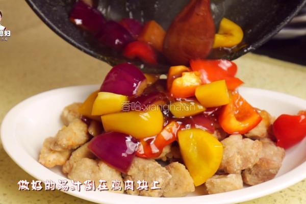 韩式糖醋鸡块的做法图解18
