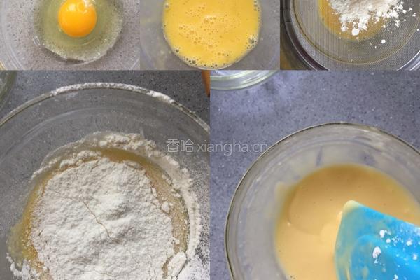 紫薯胡萝卜松糕的做法图解3