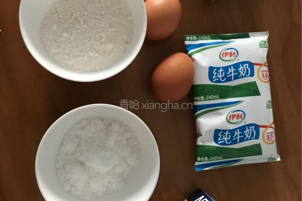 蛋挞的做法图解1