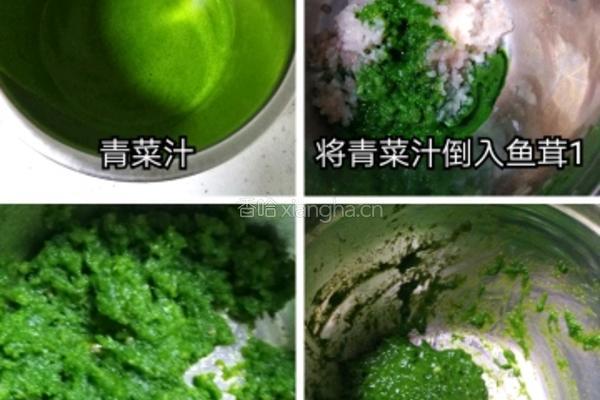 清水出芙蓉的做法图解1
