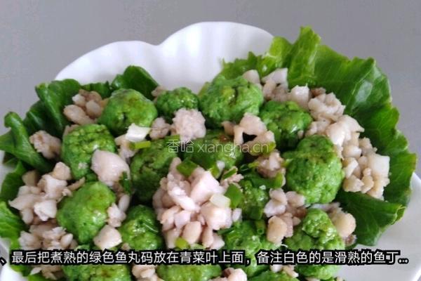 荷塘月色的做法图解3