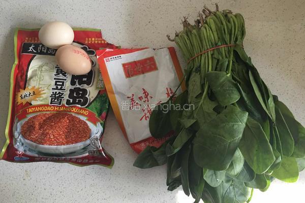 香酱菠菜的做法图解1
