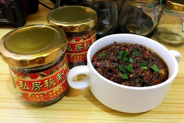 秘制香辣肉酱的做法图解13