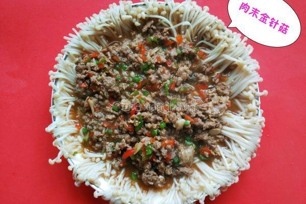 肉末金针菇的做法图解8
