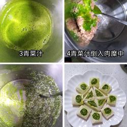 和美银镶玉的做法[图]