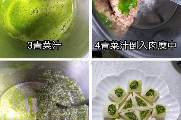 和美银镶玉的做法图解2
