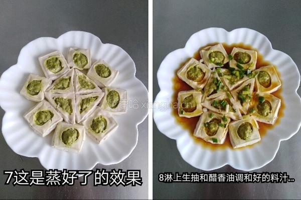 和美银镶玉的做法图解3