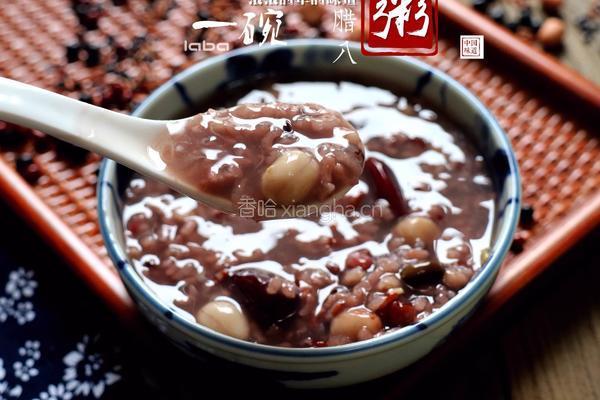 腊八粥的做法图解9