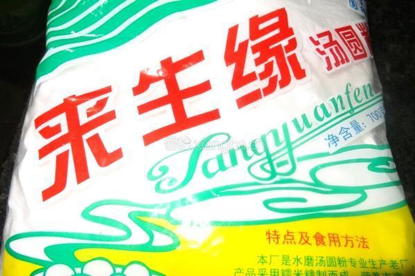 红枣南瓜饼的做法图解2