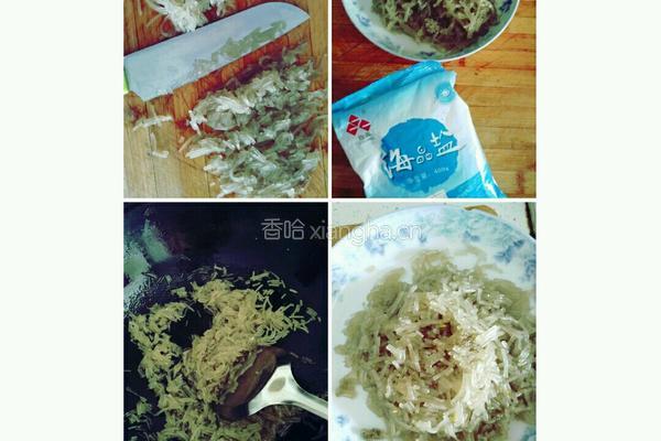 韭菜鸡蛋粉条饺子的做法图解5