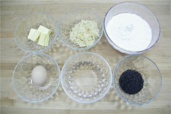 芝麻肉松麻薯：老少皆宜的咸口小点的做法图解1