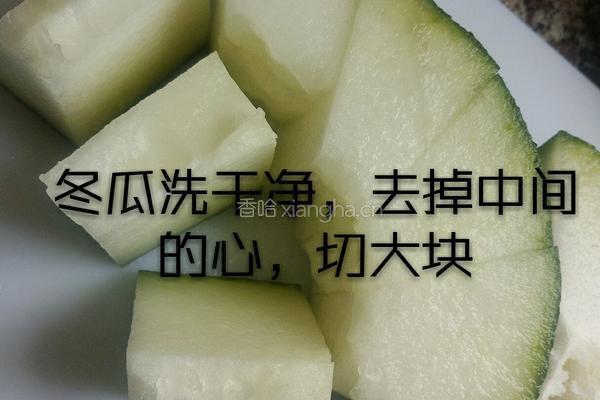 水鸭冬瓜祛湿汤的做法图解8