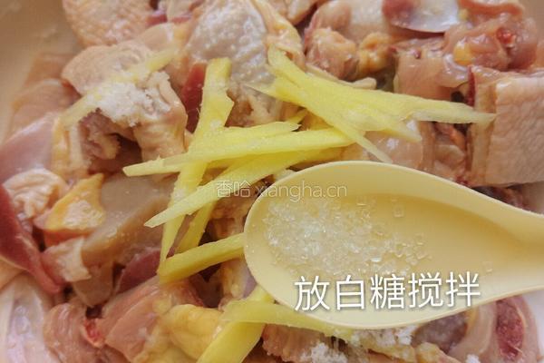 冬菇木耳蒸鸡的做法图解6