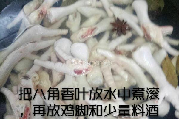 凉拌鸡脚的做法图解3