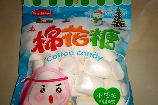 牛轧糖（第一次做）的做法图解1