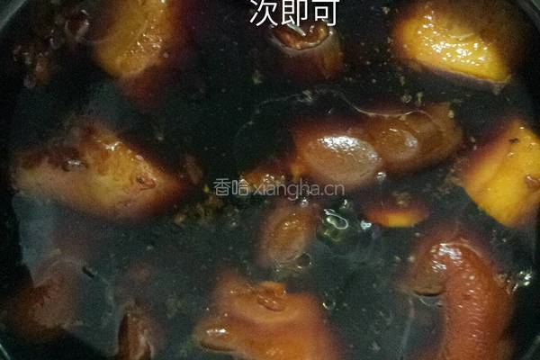 猪脚姜的做法图解12