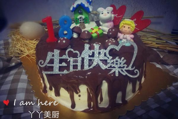巧克力浇面蛋糕