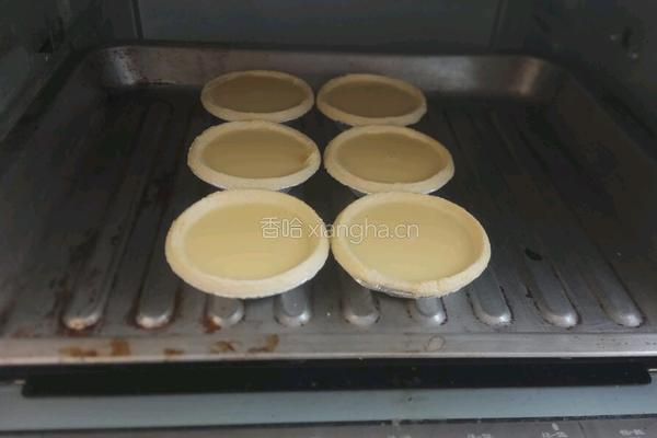 最简单蛋挞的做法图解8