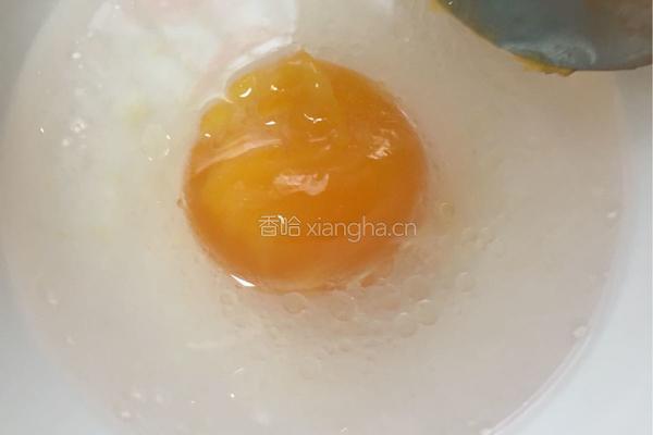 蛋黄酥的做法图解4