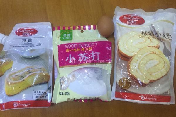 麻花的做法图解1