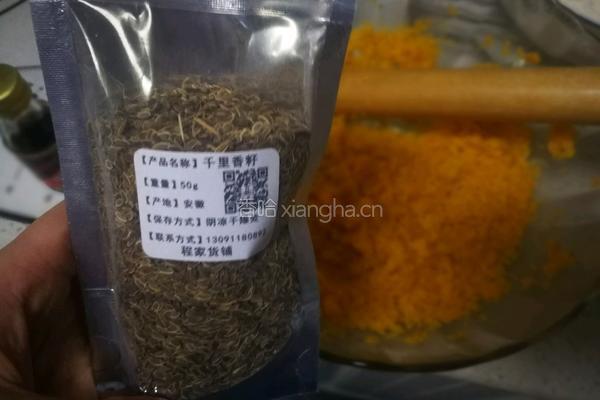 茼蒿蛋黄肉松团的做法图解12