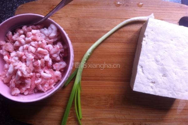 肉末豆腐（清淡版）的做法图解1