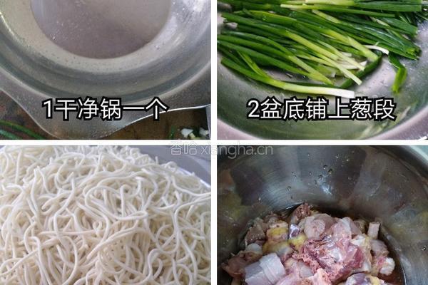 怪味干锅鸡块的做法图解1