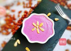 松仁紫薯酸奶的做法图解7