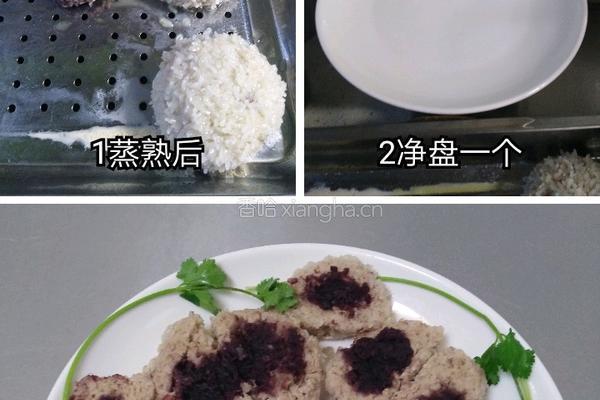 紫气东来的做法图解3