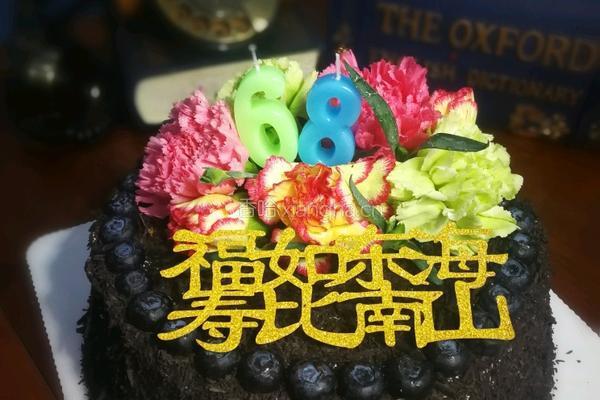 鲜花生日蛋糕的做法图解10