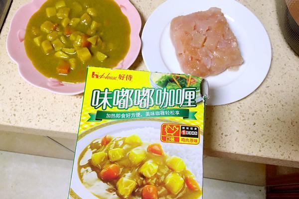 咖喱鸡丁饭的做法图解1