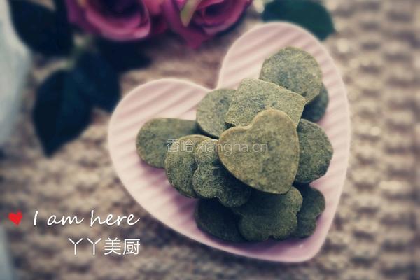 抹茶黑加仑酥的做法图解14