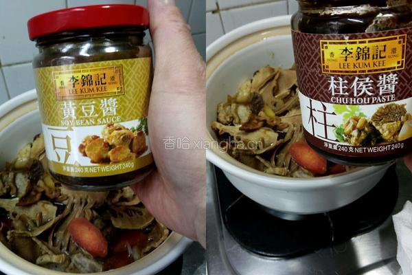筍干炆咸五花腩的做法图解9