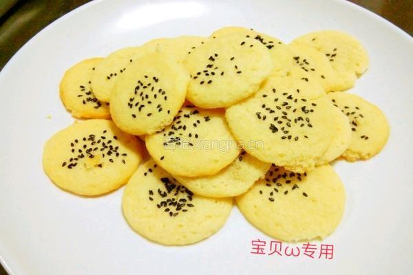 黑芝麻酥的做法图解14